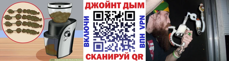Cannafood конопля Купить закладки Серов
