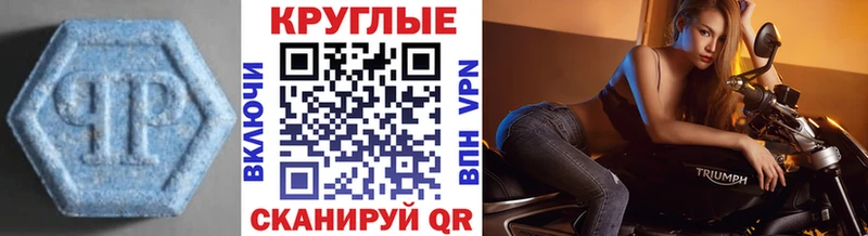 Купить закладки  Серов  ЭКСТАЗИ 250 мг 