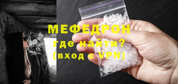 МДПВ Волоколамск