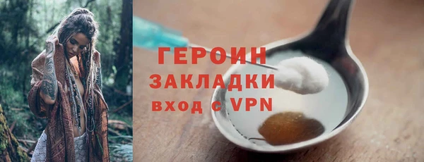 крисы Волосово