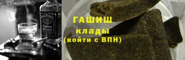 гашиш Володарск