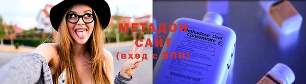 гашиш Володарск