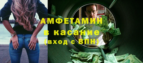 крисы Волосово