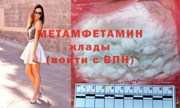 МДПВ Волоколамск