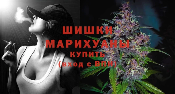 гашиш Володарск