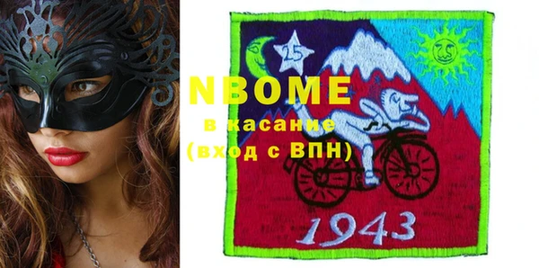 гашиш Володарск