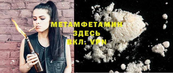 крисы Волосово