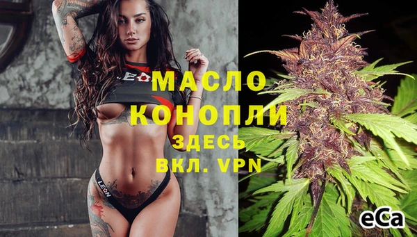 крисы Волосово