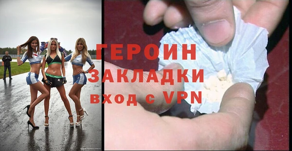 гашиш Володарск