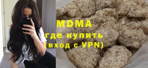 МДПВ Волоколамск