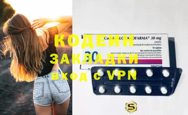 гашиш Володарск