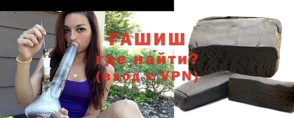 гашиш Володарск