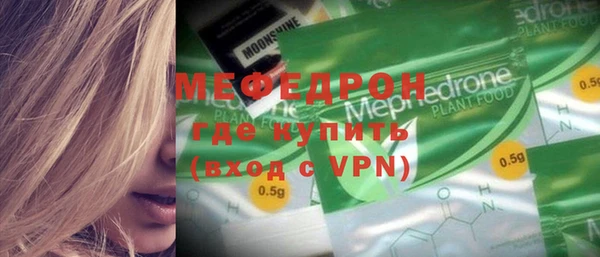 крисы Волосово