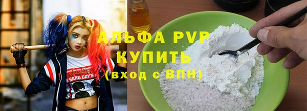 крисы Волосово