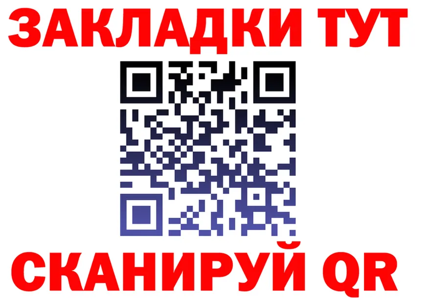 A PVP VHQ зеркало дарк нет МЕГА Серов