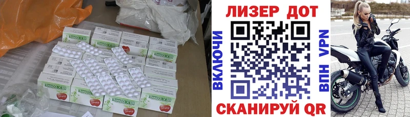 Лсд 25 экстази ecstasy  Купить где  Серов 