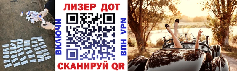 ЛСД экстази кислота Серов