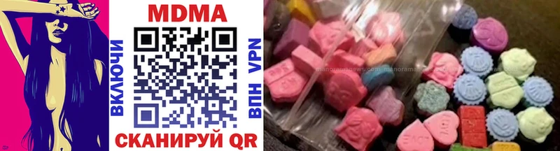 MDMA Molly  Купить закладки  Серов 