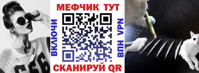 МЕФ 4 MMC  Купить где  Серов 
