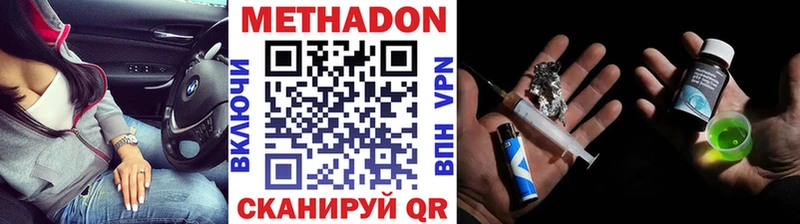 МЕТАДОН белоснежный  Купить где  Серов 