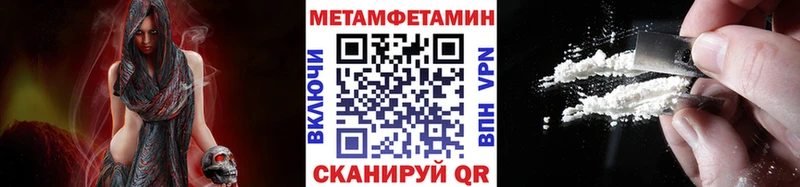 Купить закладки  Серов  Метамфетамин винт 