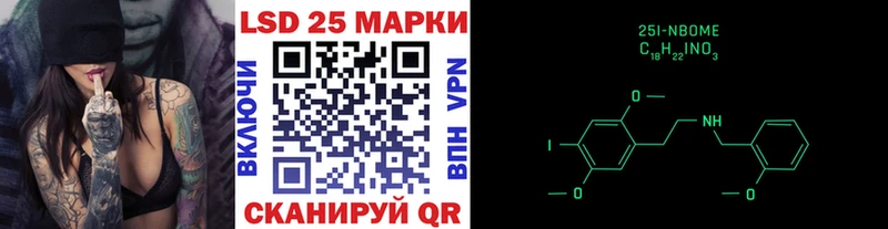 Купить  Серов  Марки N-bome 1,8мг 