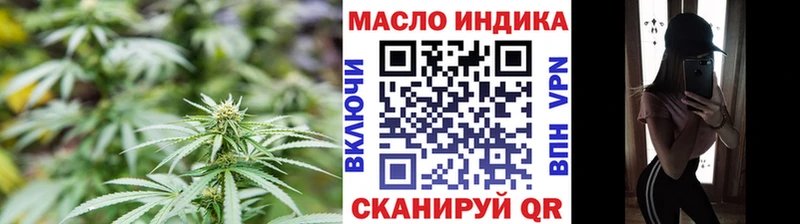 Купить где  Серов  ТГК жижа 